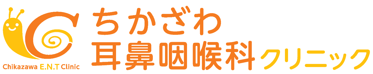 の 咽喉 近く 科 耳鼻
